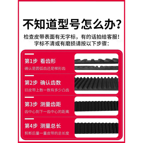 橡胶同步带 HTD1104-8M HTD1112-8M HTD1120-8M 传动带齿形皮带