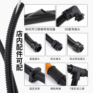 PA阻燃塑料波纹管AD8 环保PP 塑料汽车线束波纹管AD7阻燃 可开口