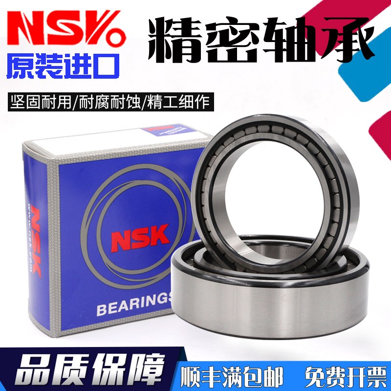 日本进口NWK机床精密轴承 NN3017 NN3018 N3019 NN3020  K P4 P5