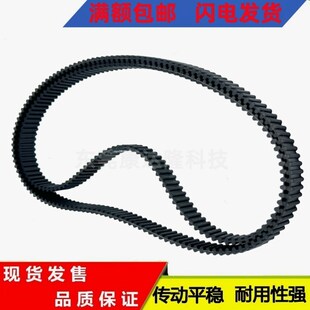 DA5M610 625 620 630两面齿同步带 615 橡胶双面齿同步带