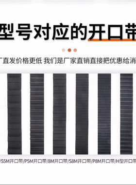 橡胶同步带STD 322-S2M/326/330/340/348/356/364-S2M