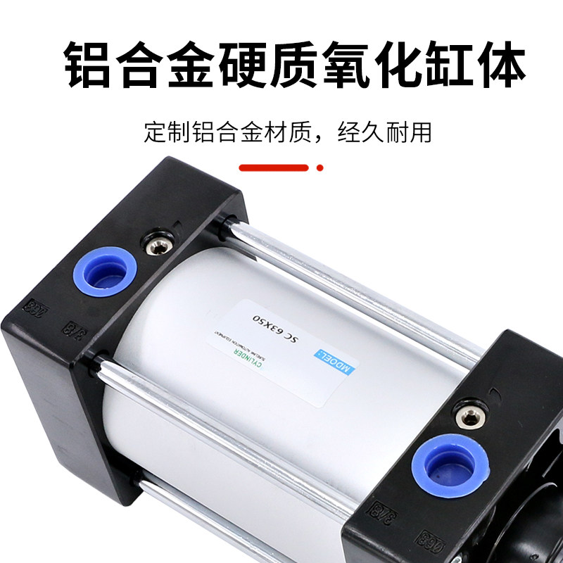 SC气缸大推力32小型40长行程50气动63加长型80气压缸可调气缺全套