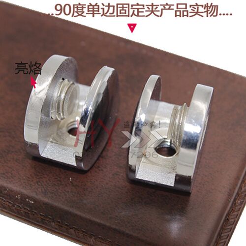 加厚亮玻璃合页/酒柜门铰链/加厚玻璃柜门合页/0度90度180度铰链