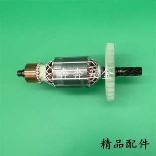 万登9451电镐转子7齿麦特宝朗信3451电镐冲击钻转子电机精品配件