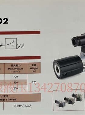 JC-PS-02-1 JC-PS-02L-1台湾骏全兴JUN CHUNG压力继电器 压力开关