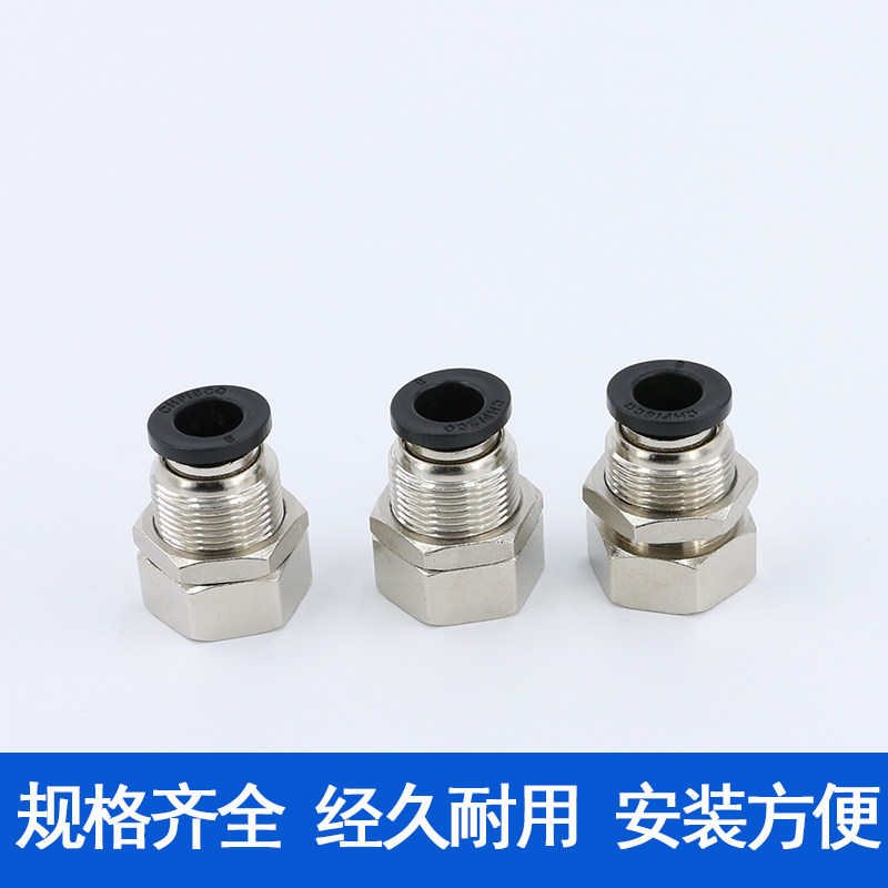 气动内螺纹PMF6-01串扳穿板隔板直通8-02pu气管快速快插10-03接头