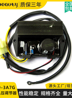 220V单相自动调压板GFC9-3A7G 二插 六线 10KW汽油发电机组零部件