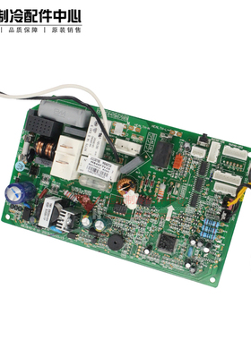 原装格力空调 30138768 主板 M840F3A GRJ840-A 控制板 301387681