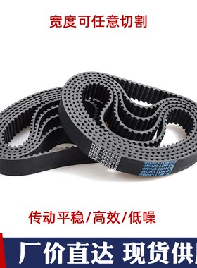 S5M355 橡胶同步带s5m375梯形圆弧齿距5mm工业传送带 同步皮带