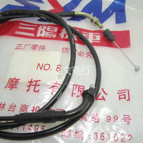 踏板车 中沙豪迈125油门线 GY6125 大沙CH125油门拉绳125油门拉线