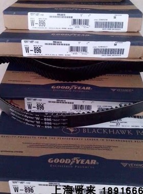 马牌Contitech传动带W-720皮带 W-800人字形同步带 W-896原固特异
