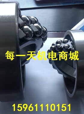 轴承 调心球轴承 2208ATN 40*80*23 泰兴2208 钢保持架