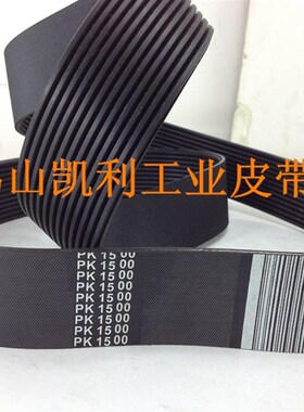 木工机械精密推台锯皮带 5PK680/686 裁板锯多沟皮带 品质保证!