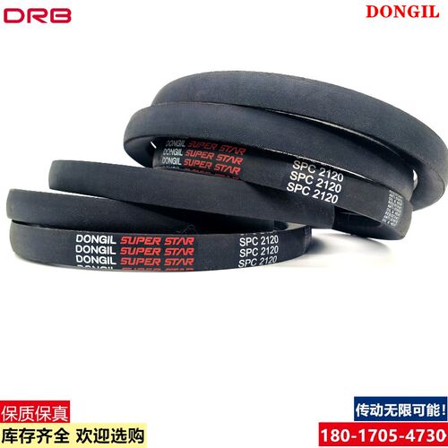 DONGIL韩国东一三角带SPC5600 SPC5700 SPC5800LW皮带窄V带传动带