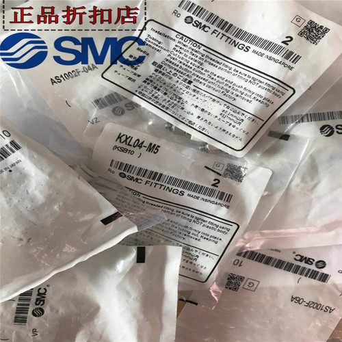 快速直接KQ2H04/06/08-M5/M6/01/02/03/04S