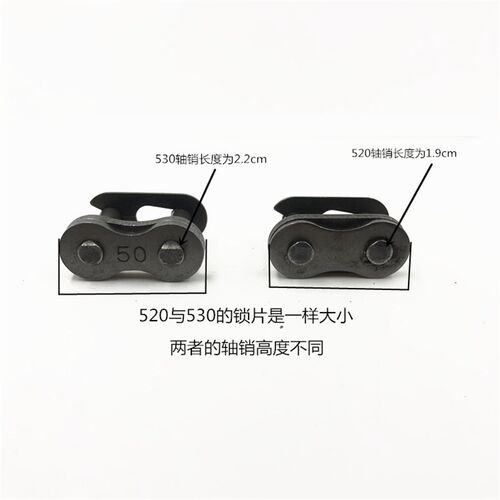包邮摩托车链条卡420 428  428H加厚链扣520链锁 530链条接头链卡