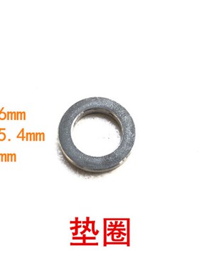 适配牧田10寸255锯铝机LS1030N/1040/1045压板夹板夹片反丝牙螺丝