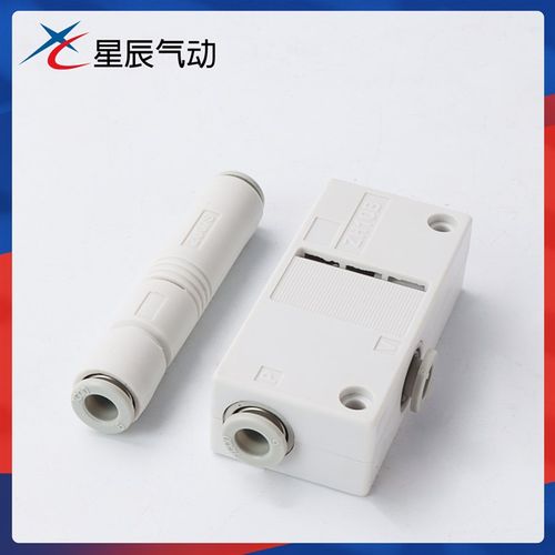 真空发生器盒式ZH05/10大吸力大流量直线管式负压管ZU07S ZU05SL