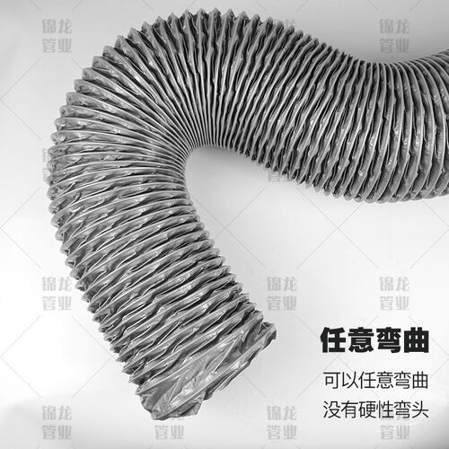 加强尼龙布风管耐高温管排气管通风管伸缩软管激光机排烟管150MM
