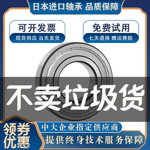 6002 6003 VA201 6000 208 6001 6005 进口耐高温轴承 6004