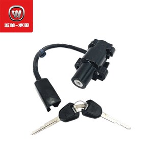 适用于CB400F CB400X CBR400R电门锁坐垫锁NX400油箱锁套锁
