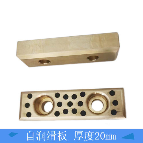 自润滑板SEW38-150 28-100 48-75 75-100PCWP铜合金型20mm耐磨块