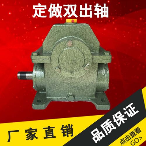 WD涡轮变速器5模蜗杆涡轮减速器WD涡轮减速机WD80WD105WD130WD155