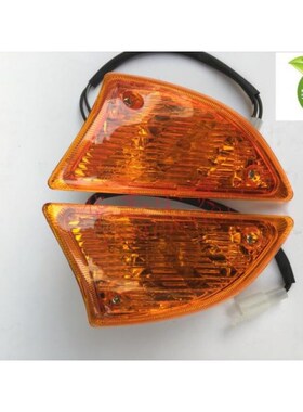 适用豪爵喜运HJ110-2A-2D弯梁摩托车前转向灯转弯灯挡风板灯黄色