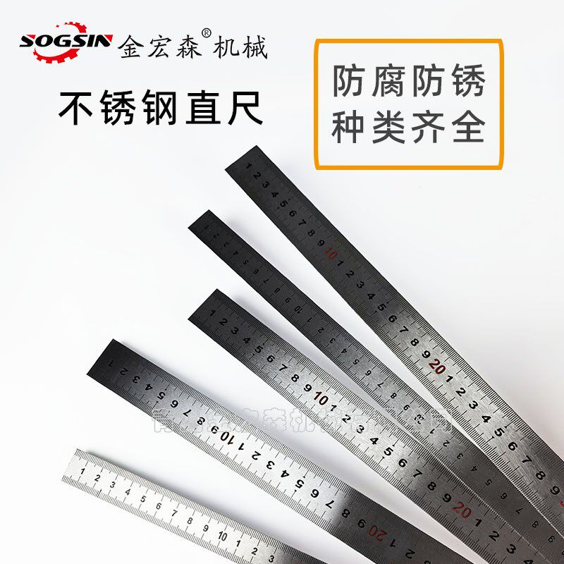 嵌入式木工推台锯不锈钢尺钢直尺长60cm80cm100cm120cm宽20mm28mm