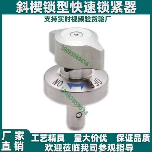 楔型锁紧器QCWE0625-10快速锁紧器QCWE1034-14/20 QCWES1225/1634