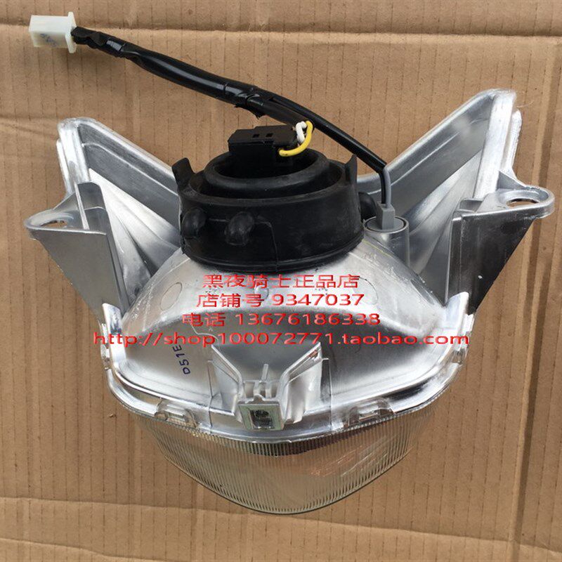 适用豪爵灵迪 HJ125T-18/18C/18E 前照灯 车头灯 前大灯总成