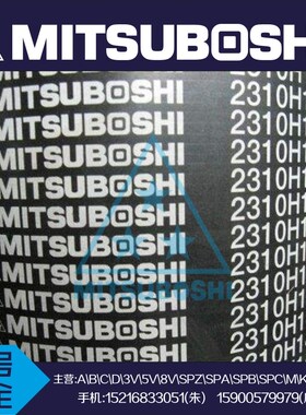 日本三之星MBL进口同步带S3M330 S3M333 S3M336 S3M339 S3M345