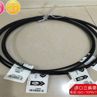 美国进口Polyflex盖茨GATES聚氨酯广角带11M71011M73011M750