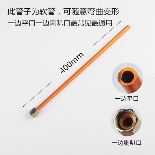 无油机有油空压机配件缸盖弯头单向阀压力开关连接管铜管镀铜管