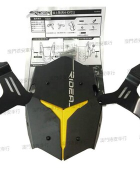 RIDEA 雷霆S弯道情人KCC/G5/G6 雷霆王180改装铝合金后挡泥后土除