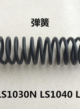 适配牧田LS1030N/1040/1045锯铝机10寸切割机支架压簧弹簧大弹簧