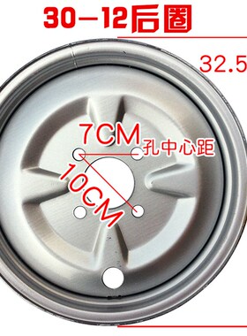 电动三轮车后轮铁圈轮毂40*12 4.0*12 4.0-12/63孔/40-12小孔