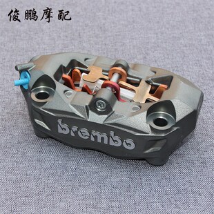 台湾光阳原厂 AK550 碟刹盘 刹车泵 前后碟盘 刹车卡钳 刹车圆盘