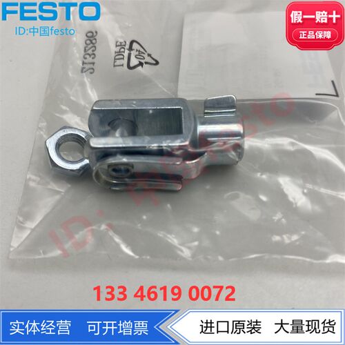 FESO双耳环Y型带销接杆SG-M4-M6-M8-M10 6532 3110 3111 2674现货
