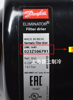 原装丹佛斯干燥过滤器 制冷 DCLDML164S/166 023Z5067/5046/5032