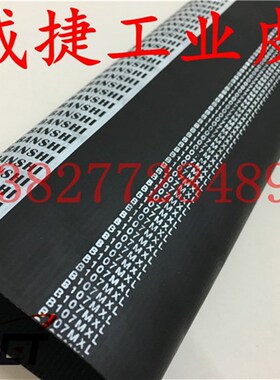 B107MXL/B140MXL-4/5mm监控摄像机高速球机皮带齿轮传动同步调节