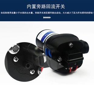 12v24v全自动房车水泵游艇游船自吸直流隔膜泵小型供水泵