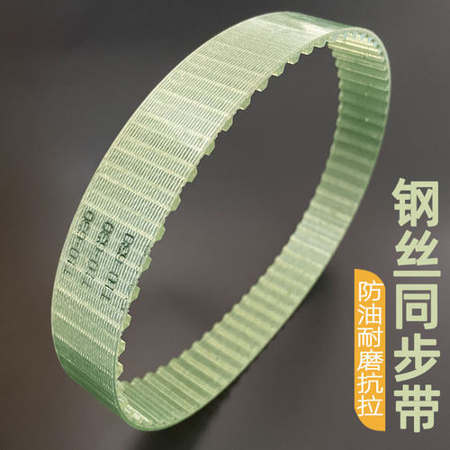 聚氨酯钢丝同步带T10-960 970 980 990 1000 1010 1040PU钢丝皮带