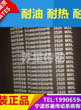 美国盖茨GATES同步带 B300MXL B305MXL B310MXL B312MXL B315MXL