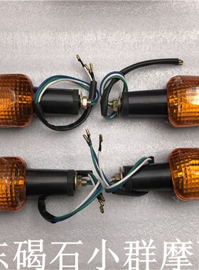 适用本田CB400 92-98 VTEC1代 2代小黄蜂250  前后转向灯指挥灯