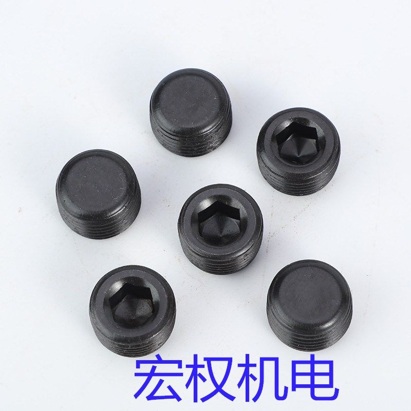 12.9级合金钢内六角堵头油塞螺塞丝堵ZG1/161/81/43/81/23/41寸RC