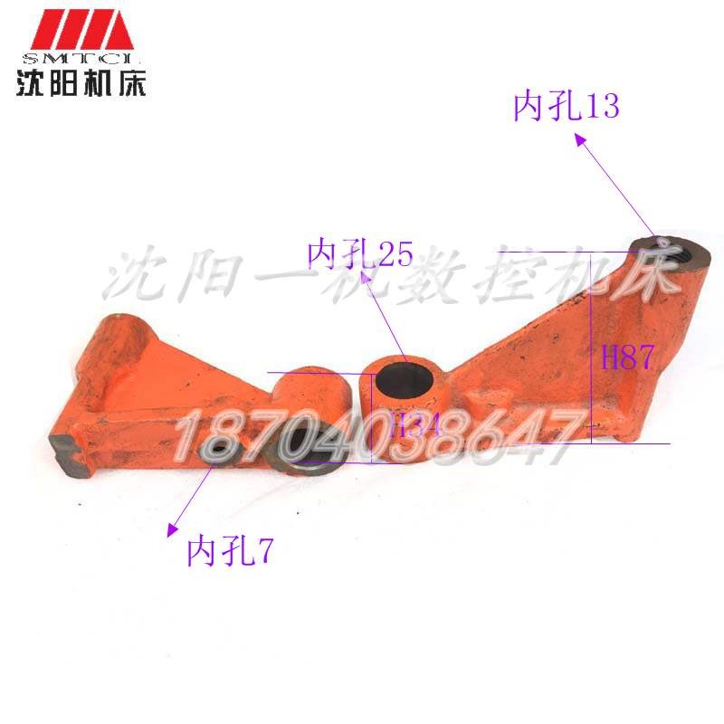 沈阳大连机床CW6163 CW6180拨叉图号2135正品 M16*1.5