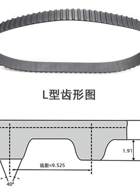 黑色橡胶同步带 334L-89齿 同步皮带 传动带 梯形齿 节距=9.525mm