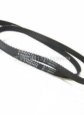 监控摄像球机同步带 B115 B116 B118MXL 打印喷绘机 电动玩具皮带