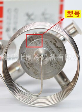 原装 丹佛斯膨胀阀 TUAE 068U2287/2285 068U1039/4304/2319